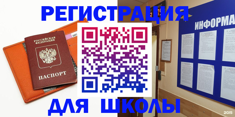 временная регистрация собственник в Камчатской области